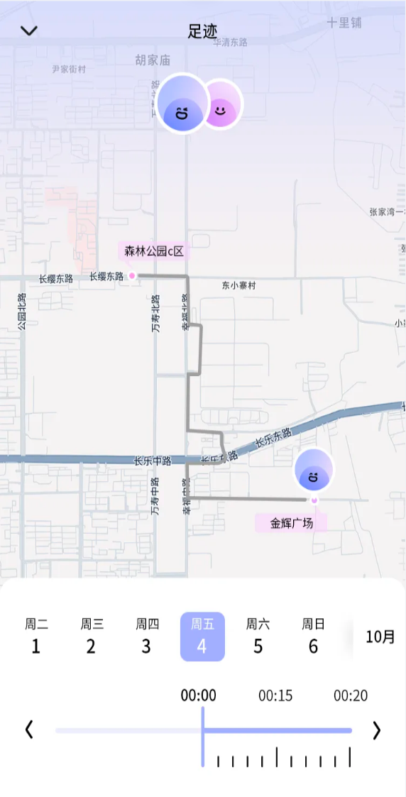 爱情足迹功能