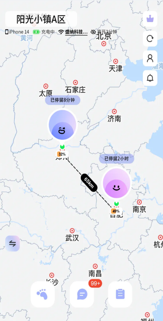 实时定位功能